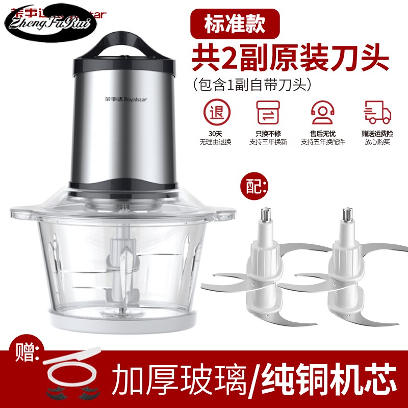 Automatic Stainless Steel Meat Grinder