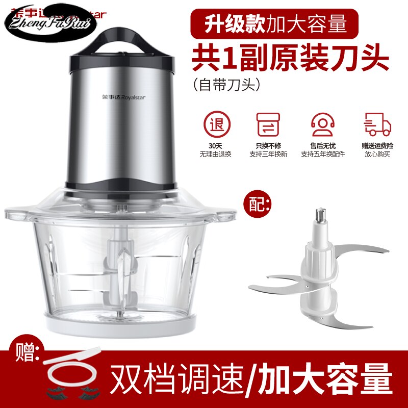 Automatic Stainless Steel Meat Grinder