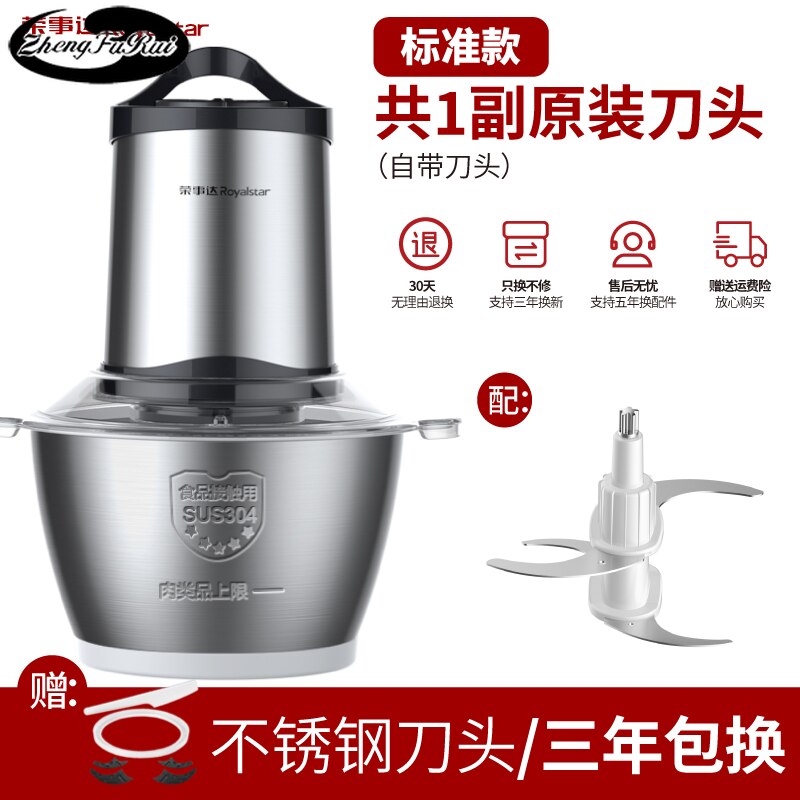 Automatic Stainless Steel Meat Grinder