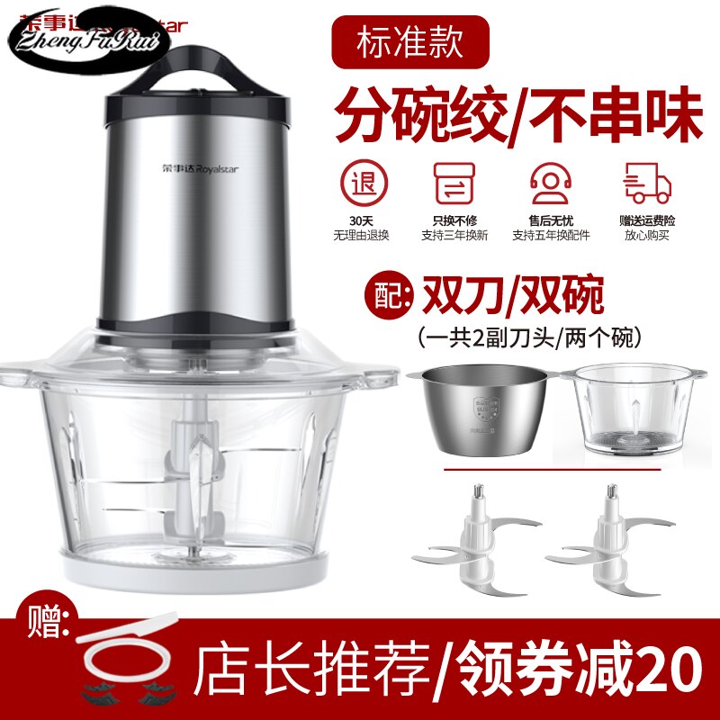 Automatic Stainless Steel Meat Grinder