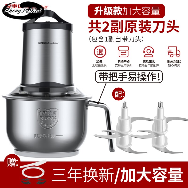 Automatic Stainless Steel Meat Grinder