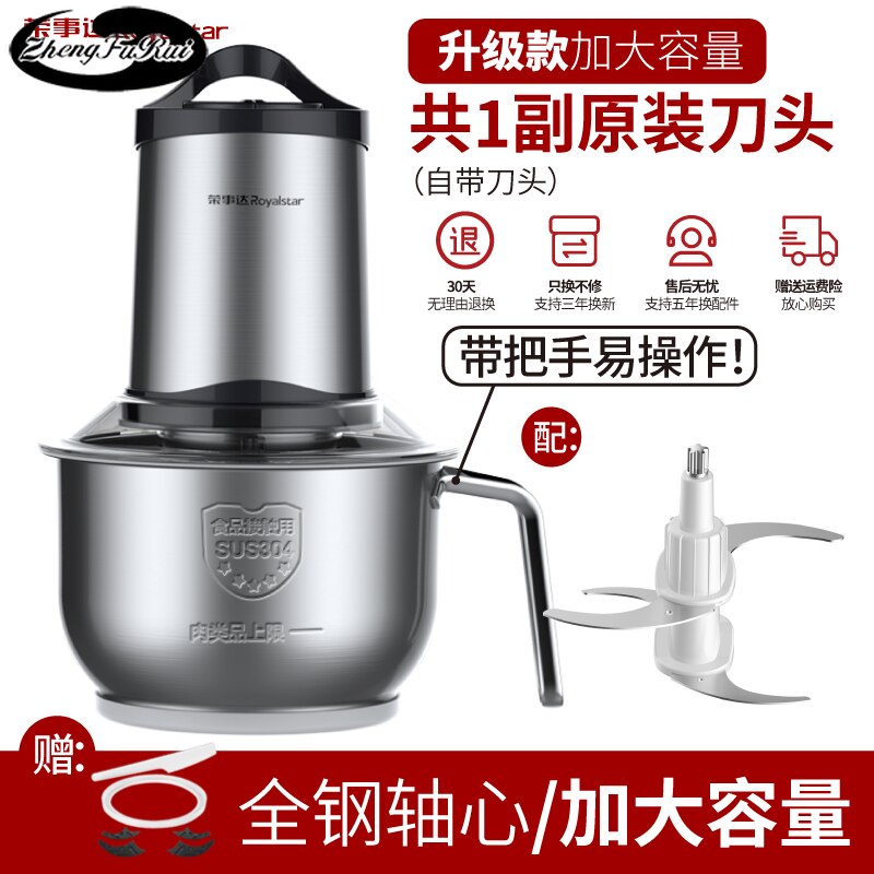 Automatic Stainless Steel Meat Grinder