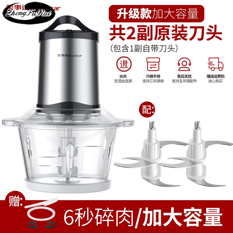 Automatic Stainless Steel Meat Grinder