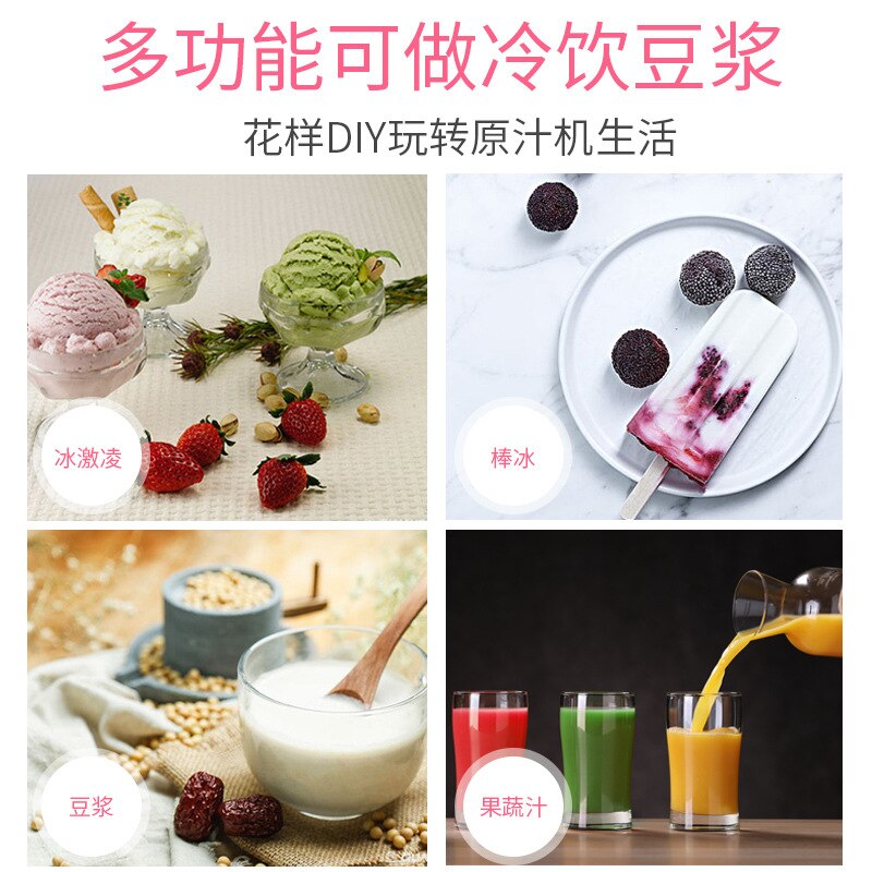 Cute Multifunction Metal Juicer