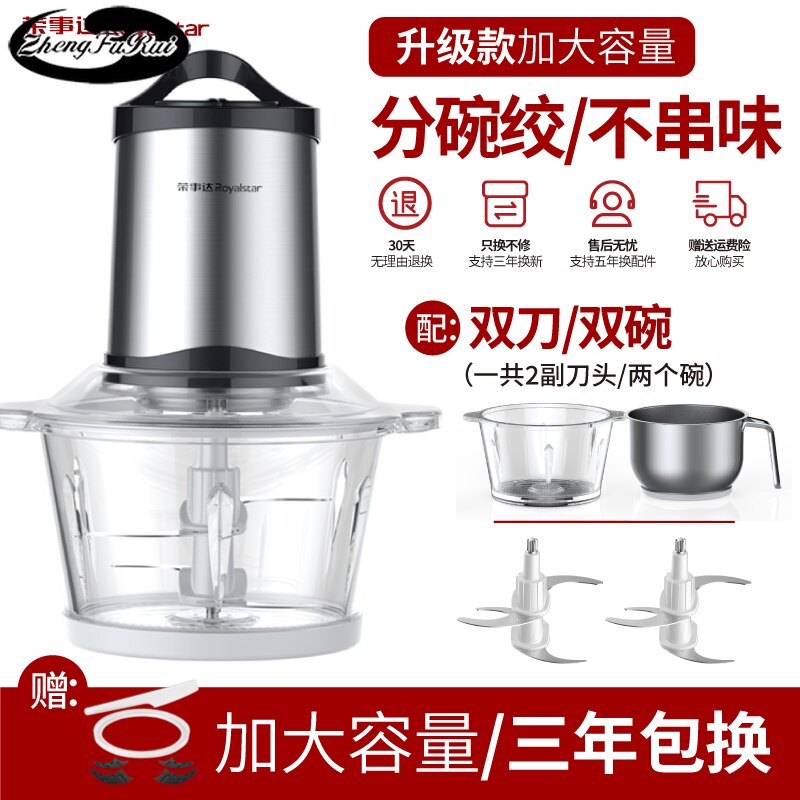 Automatic Stainless Steel Meat Grinder