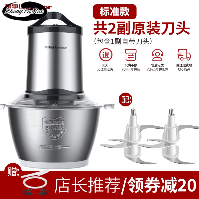 Automatic Stainless Steel Meat Grinder