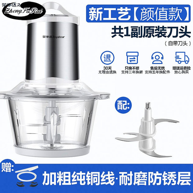 Automatic Stainless Steel Meat Grinder